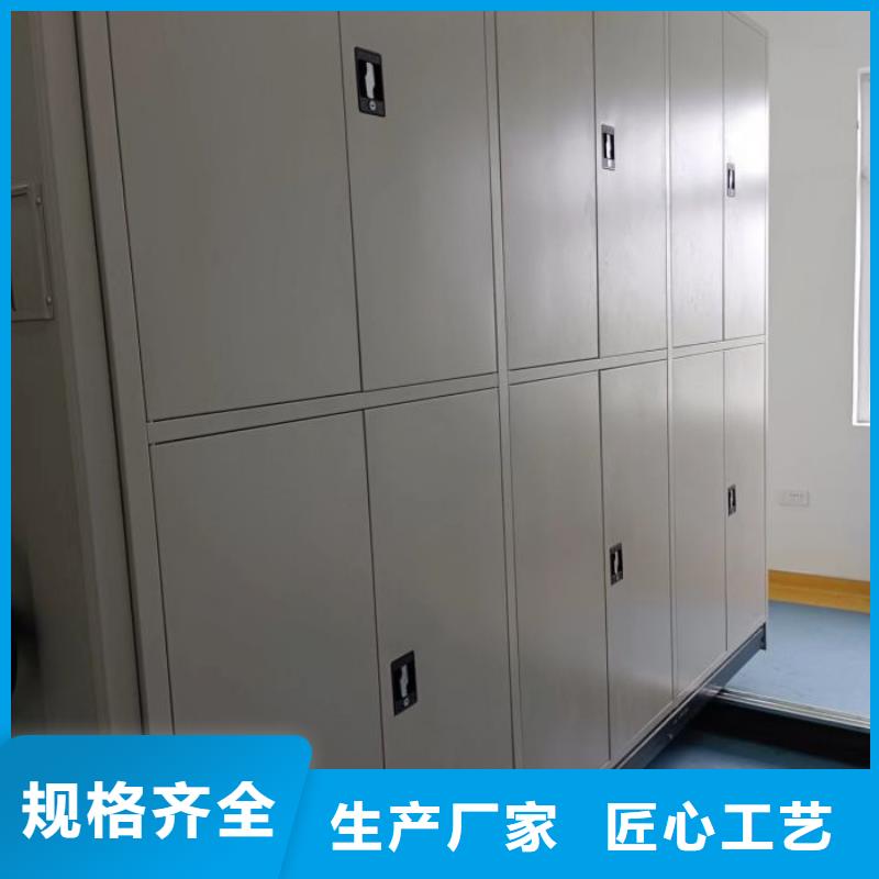 智能密集柜档案资料管理密集柜本地厂家值得信赖