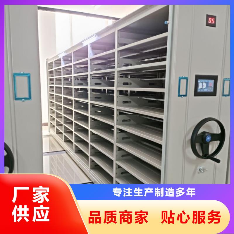 立足实际【鑫康】铁质档案架