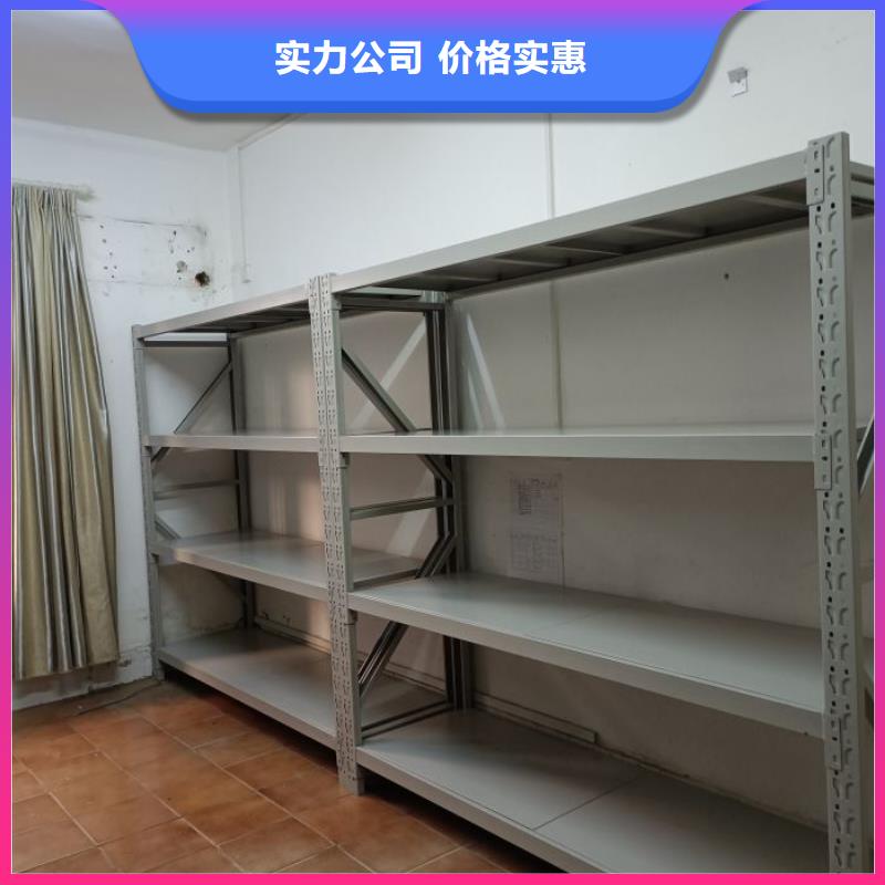 制造厂家【鑫康】密集式移动档案柜