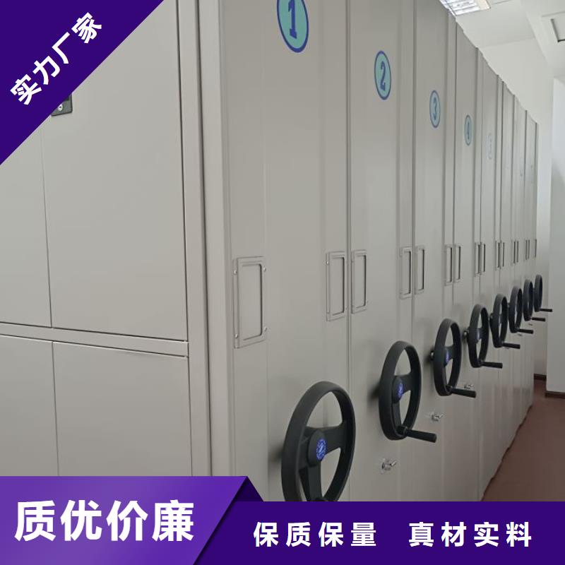 行业内的【鑫康】档案袋密集柜