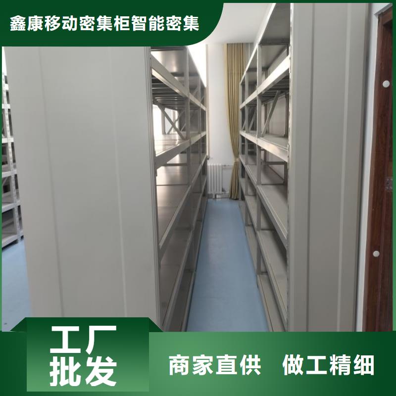 立足实际【鑫康】铁质档案架