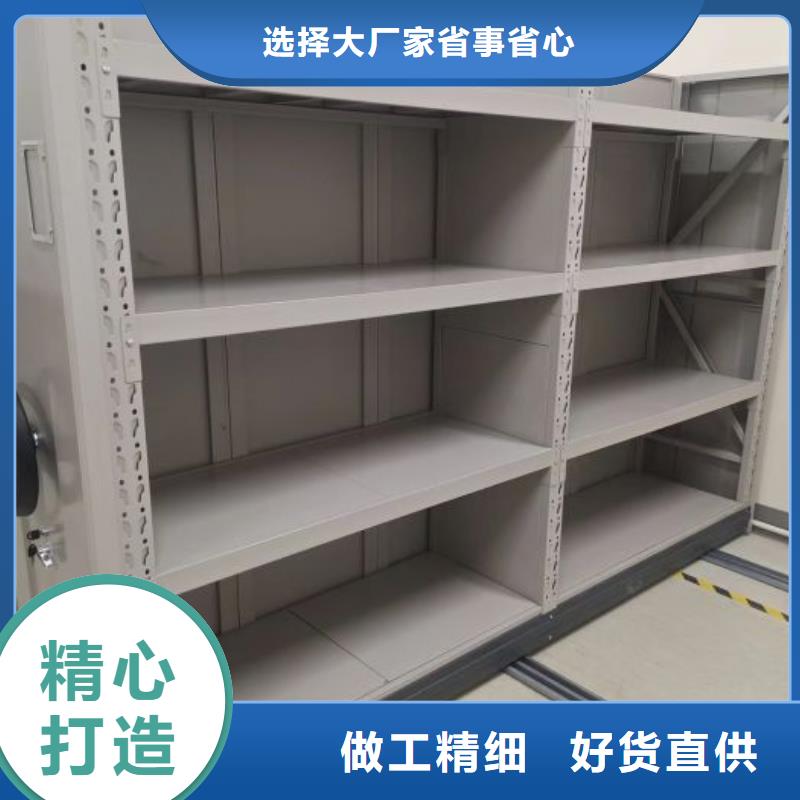 立足实际【鑫康】铁质档案架