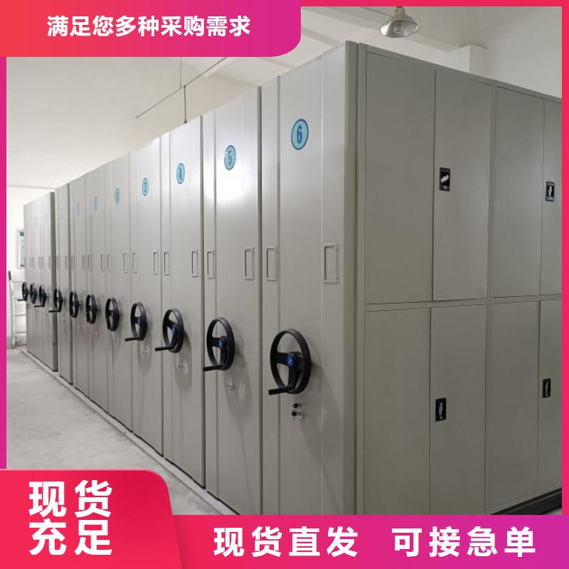 智能密集柜档案资料管理密集柜本地厂家值得信赖