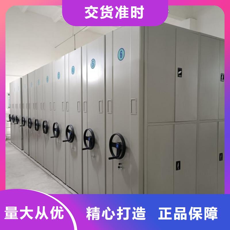 行业内的【鑫康】档案袋密集柜