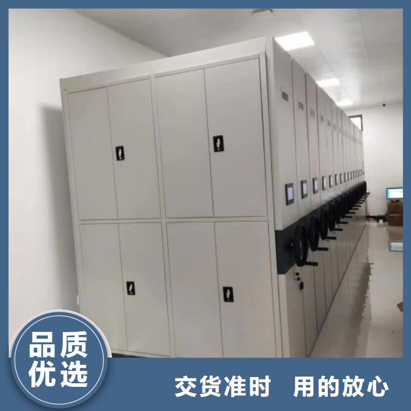 制造厂家【鑫康】密集式移动档案柜