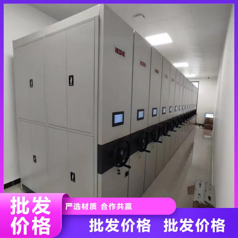 制造厂家【鑫康】密集式移动档案柜