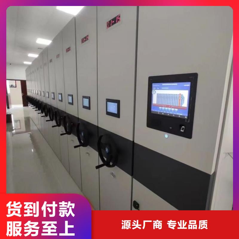 行业内的【鑫康】档案袋密集柜