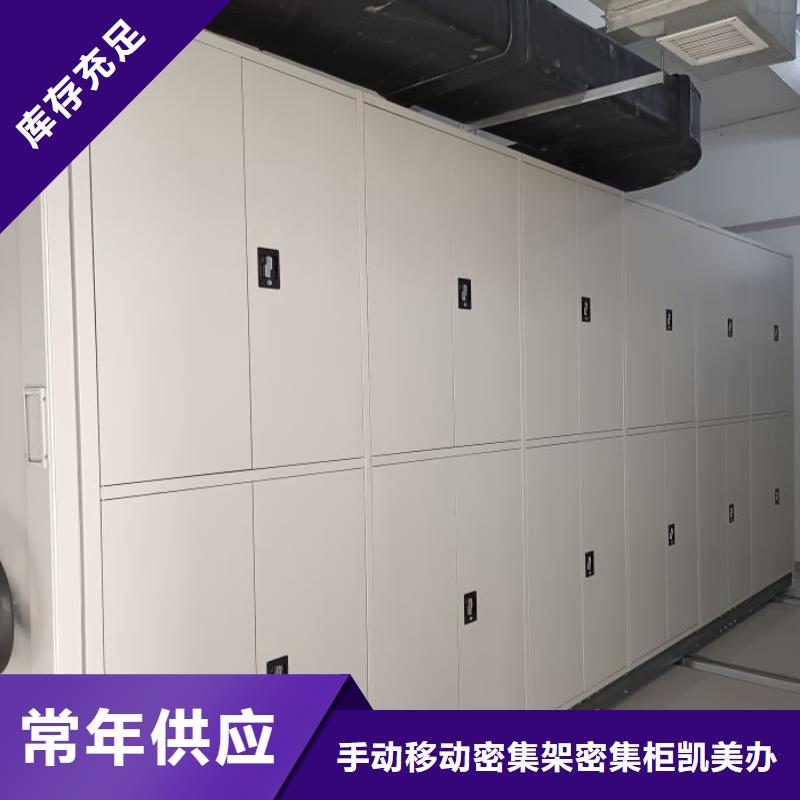 产品的广泛应用情况【凯美】智能型密集档案柜
