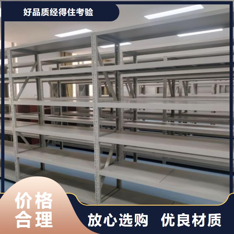 产品的广泛应用情况【凯美】智能型密集档案柜