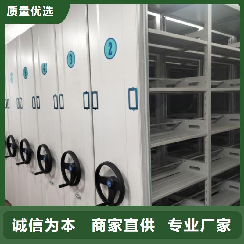享有声誉【凯美】密集架档案密集柜