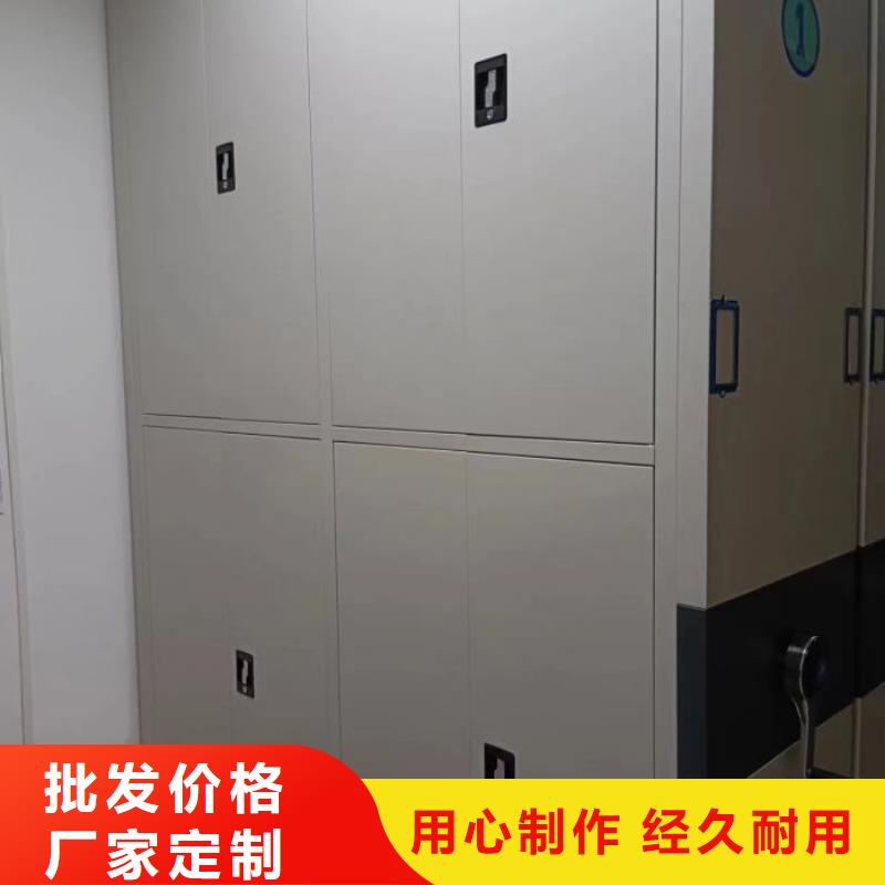 享有声誉【凯美】密集架档案密集柜