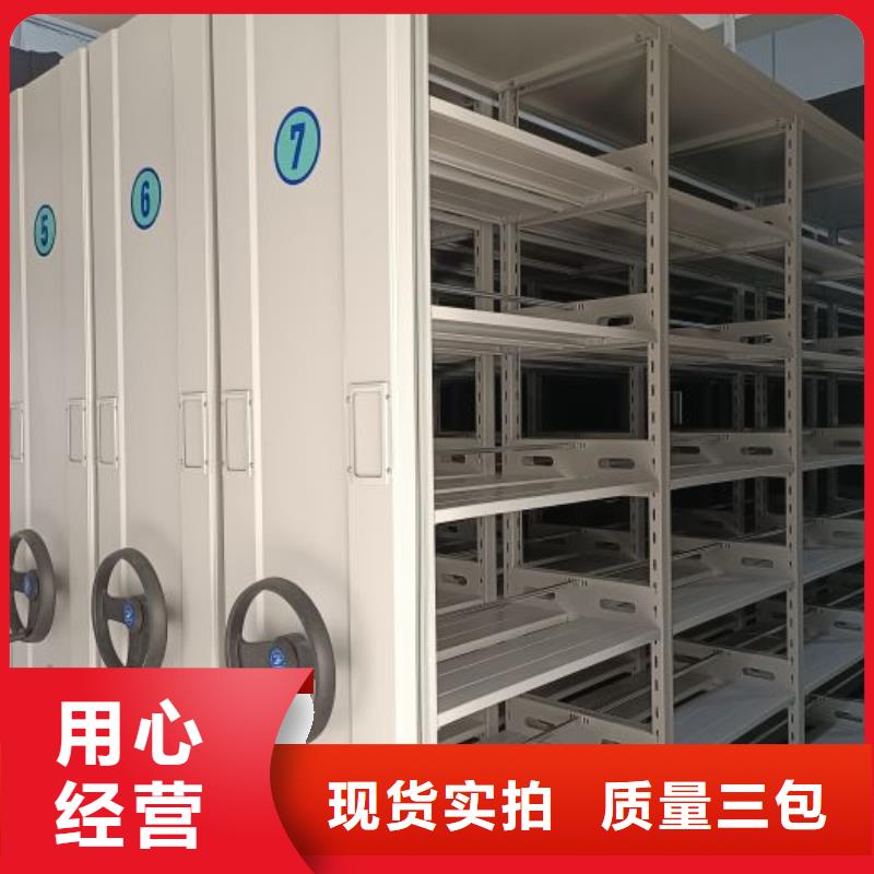 享有声誉【凯美】密集架档案密集柜