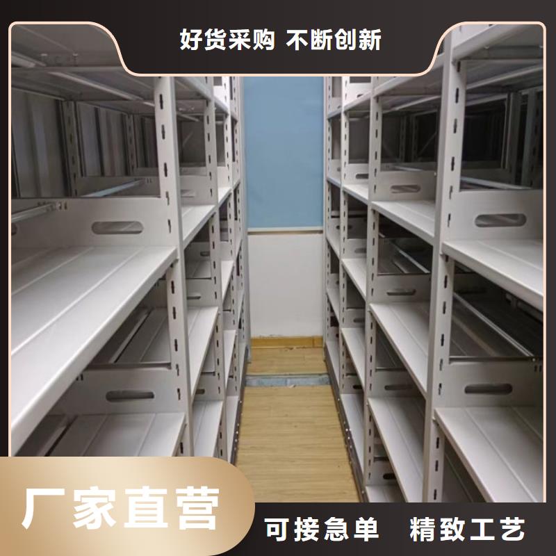 享有声誉【凯美】密集架档案密集柜