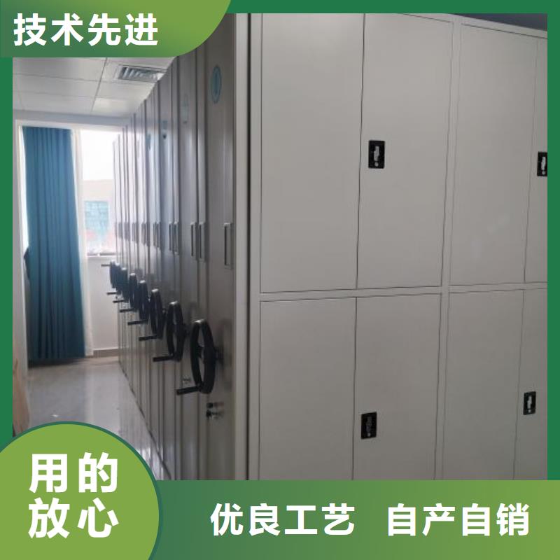 享有声誉【凯美】密集架档案密集柜