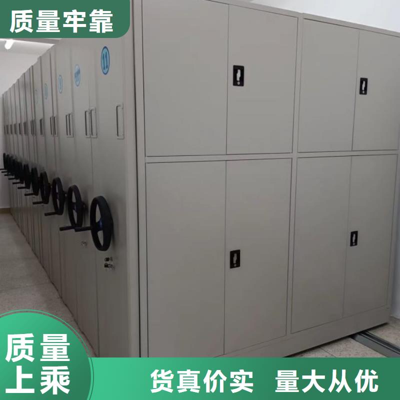 享有声誉【凯美】密集架档案密集柜