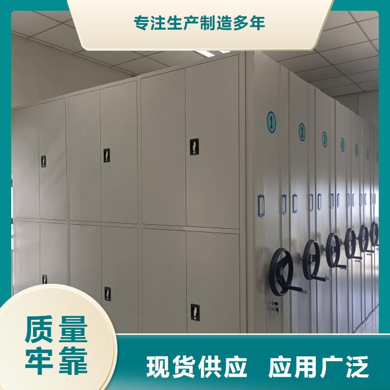 享有声誉【凯美】密集架档案密集柜
