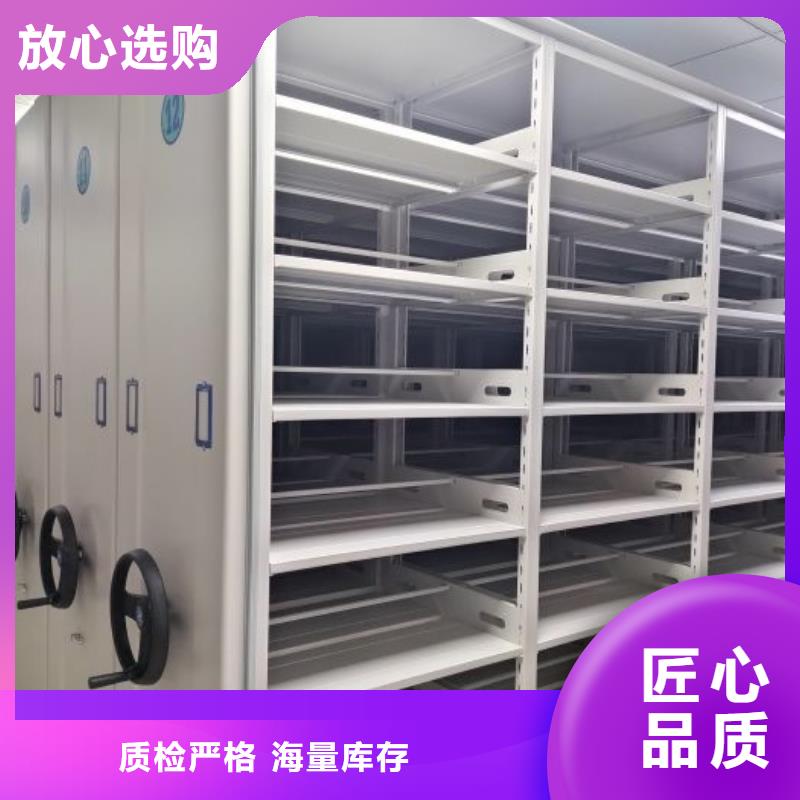 欢迎洽谈【凯美】档案室手动密集架