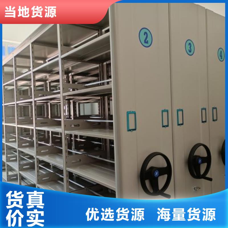 欢迎洽谈【凯美】档案室手动密集架