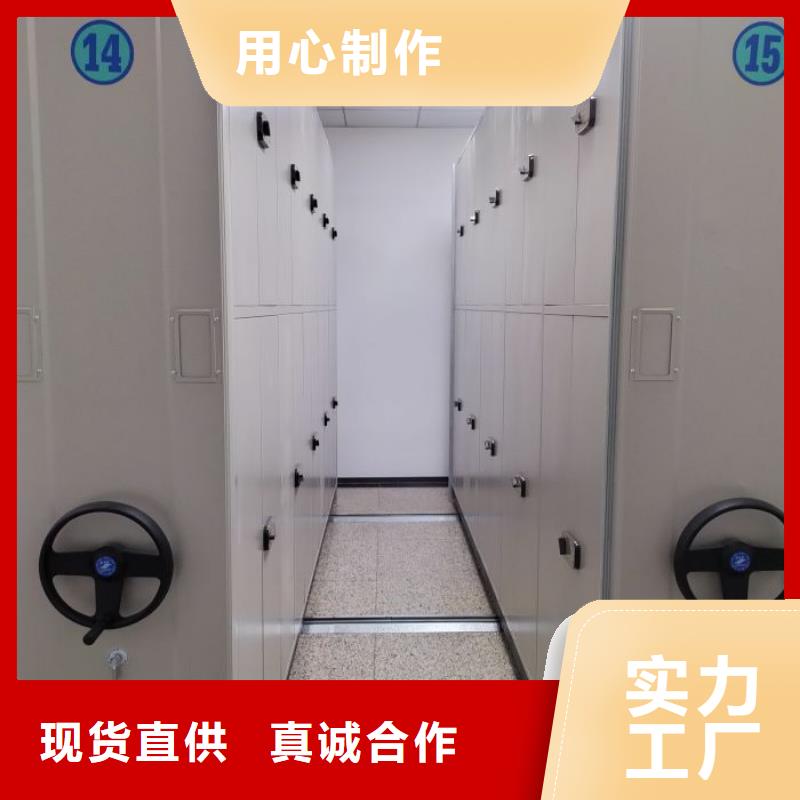 欢迎洽谈【凯美】档案室手动密集架