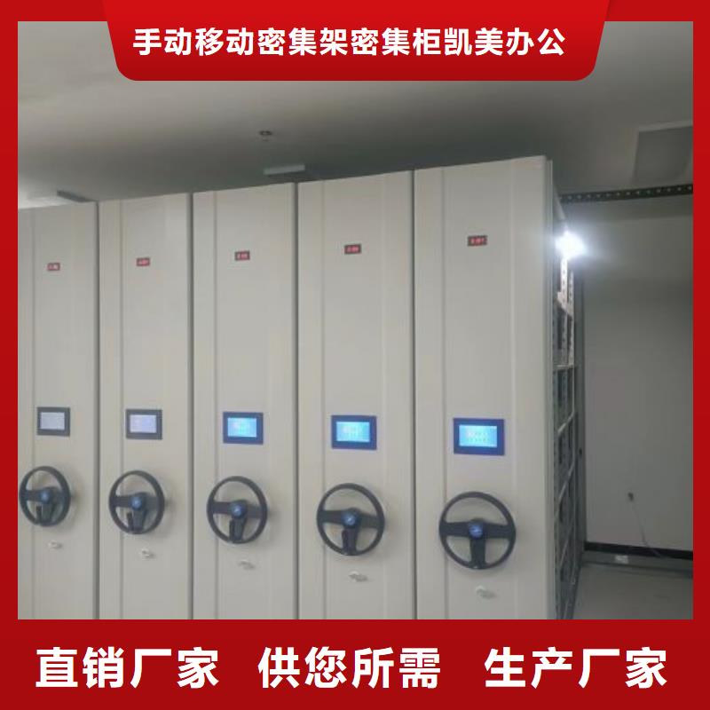 上门维修【凯美】档案柜