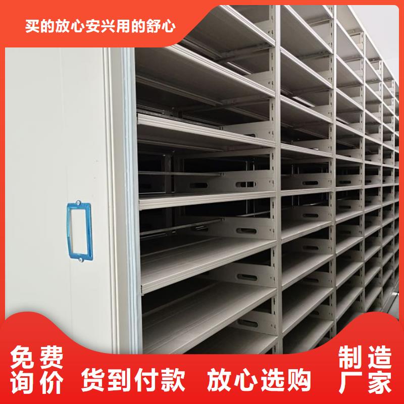 欢迎洽谈【凯美】档案室手动密集架