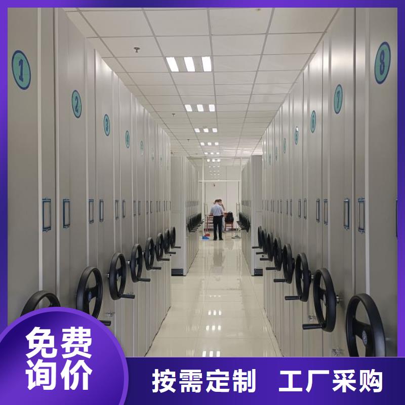 欢迎洽谈【凯美】档案室手动密集架