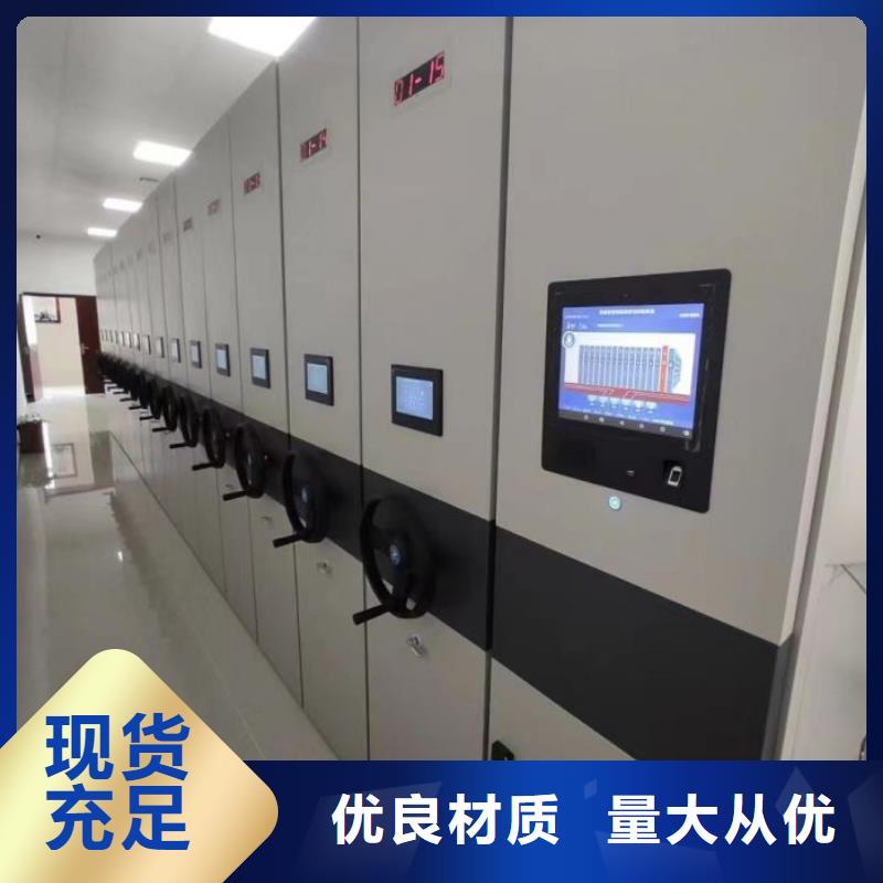 欢迎洽谈【凯美】档案室手动密集架