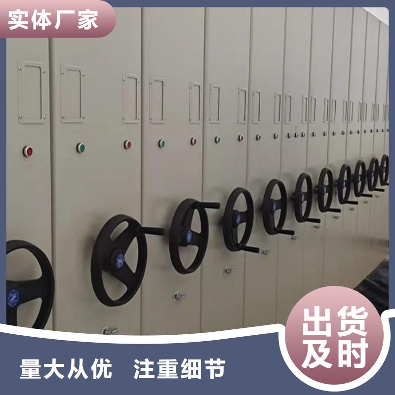 规格型号齐全【凯美】档案柜密集架