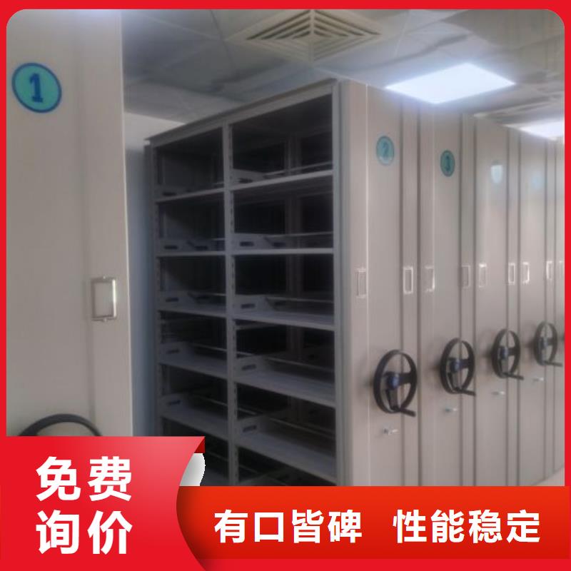 规格型号齐全【凯美】档案柜密集架