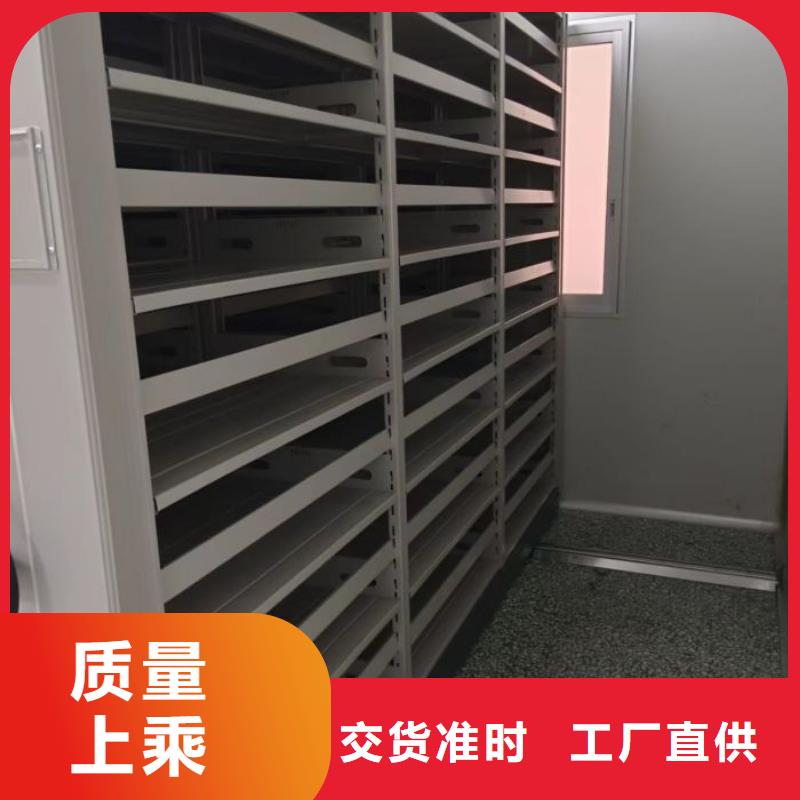规格型号齐全【凯美】档案柜密集架