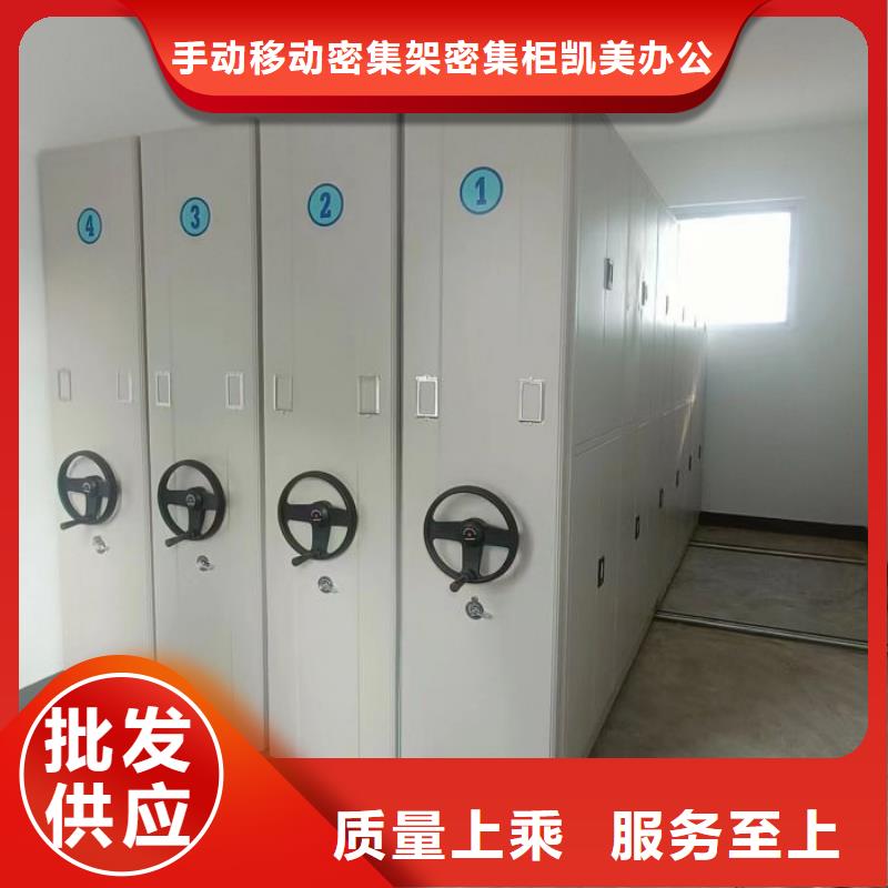 价格公道的密集型档案柜厂家