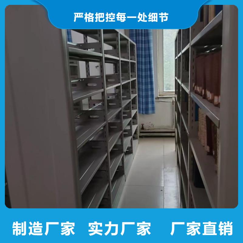 标本密集架-我们是厂家！