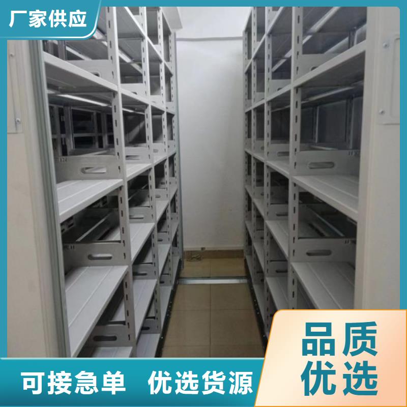 厂家发挥价值的策略与方案【凯美】全封闭式移动密集柜