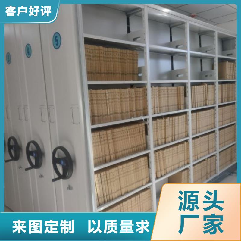 厂家发挥价值的策略与方案【凯美】全封闭式移动密集柜