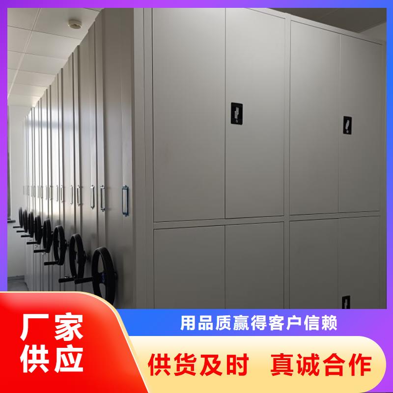 厂家发挥价值的策略与方案【凯美】全封闭式移动密集柜