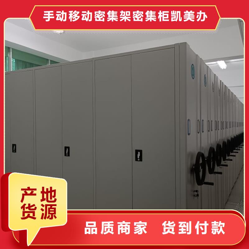 密集架正规实体厂家