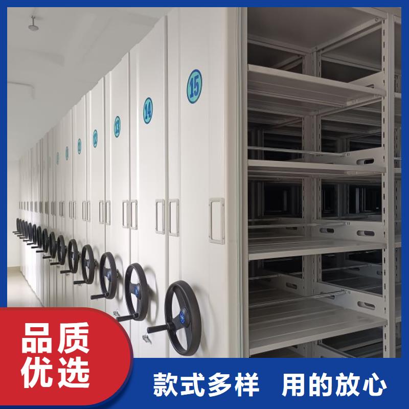 厂家发挥价值的策略与方案【凯美】全封闭式移动密集柜