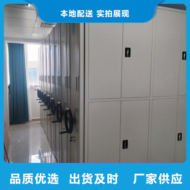 厂家发挥价值的策略与方案【凯美】全封闭式移动密集柜