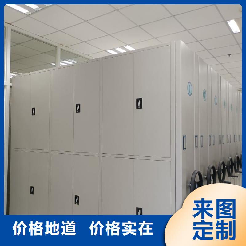 厂家发挥价值的策略与方案【凯美】全封闭式移动密集柜