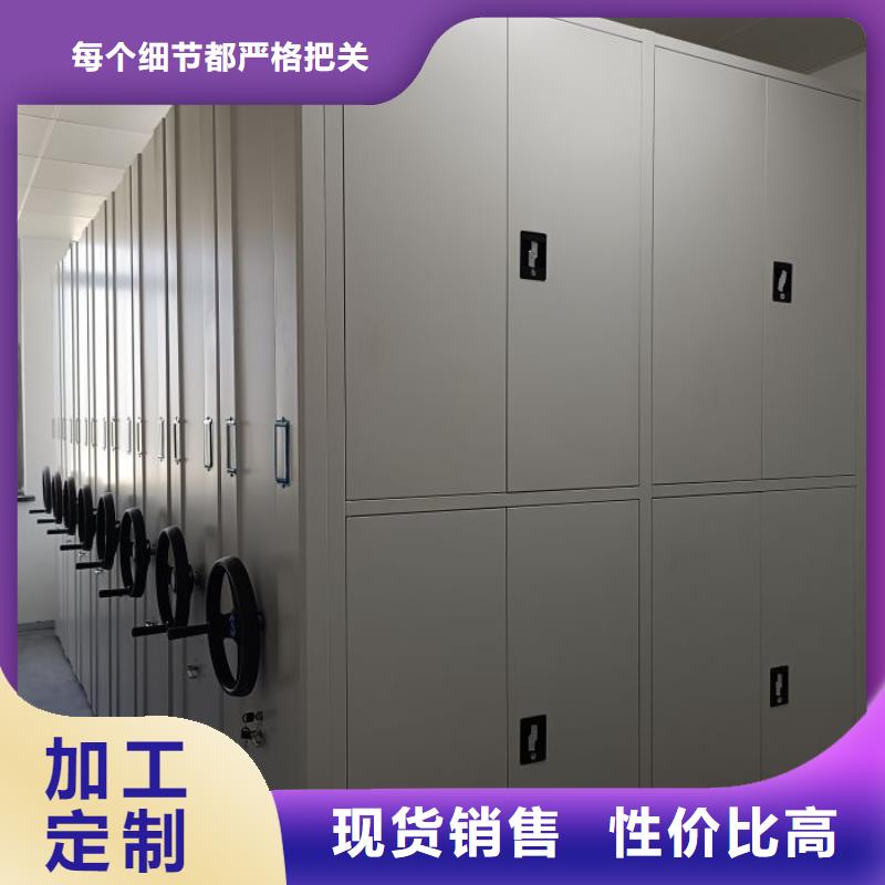 哪家便宜【凯美】档案数字化密集柜