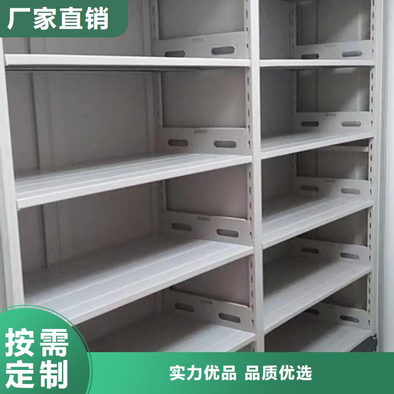 供应商家【凯美】档案密集架