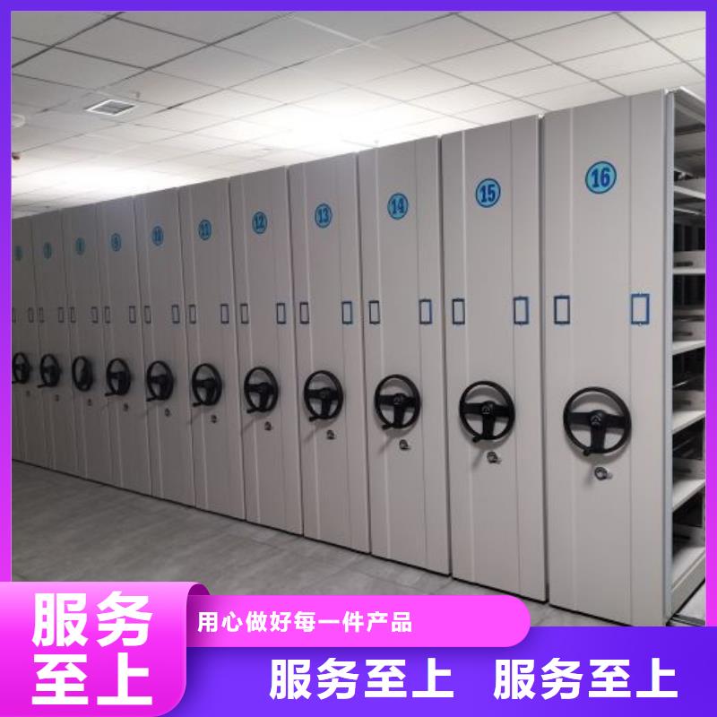 供应商家【凯美】档案密集架