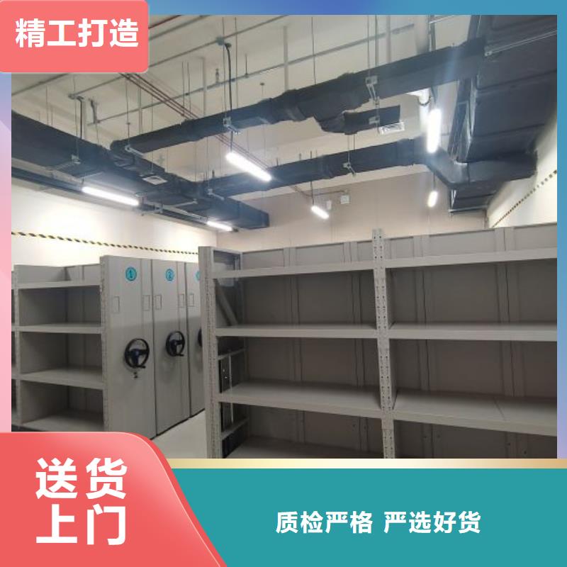 供应商家【凯美】档案密集架