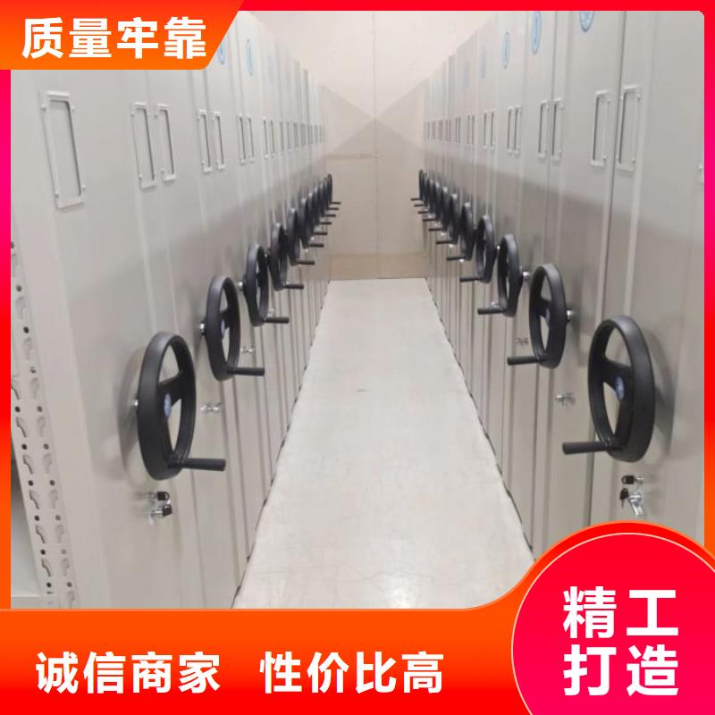 供应商家【凯美】档案密集架