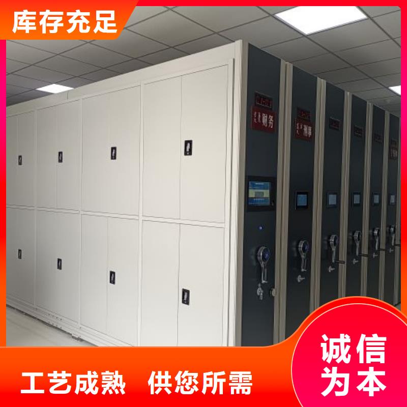 产品问题的原理和解决【凯美】密集文件图纸柜