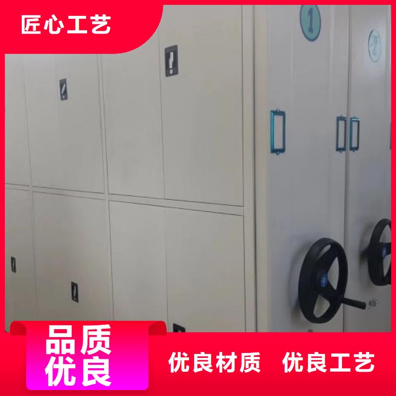 咨询:密集型档案柜