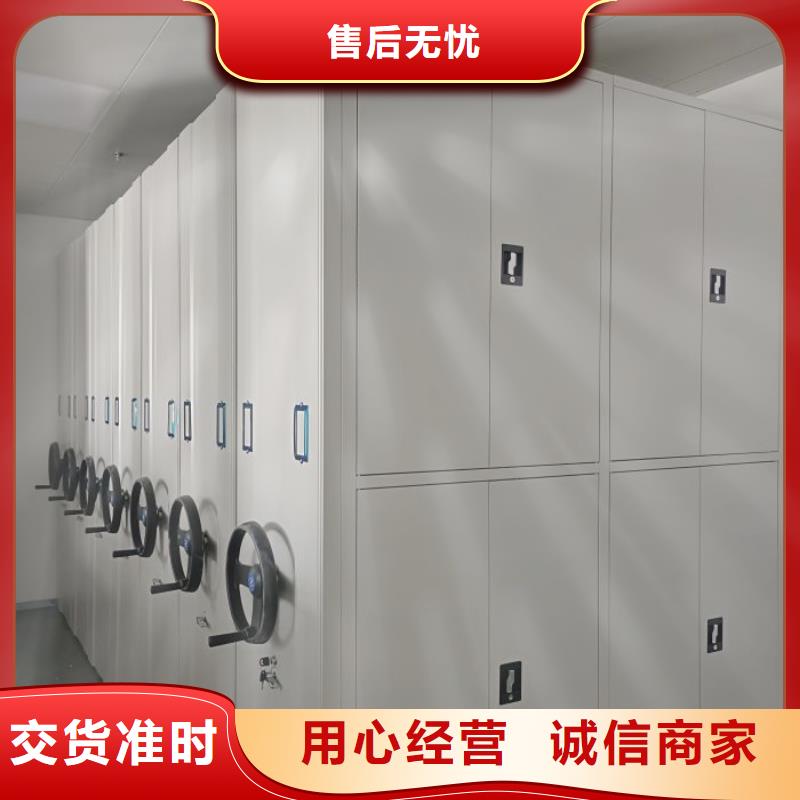 应用注意事项【凯美】手动档案柜