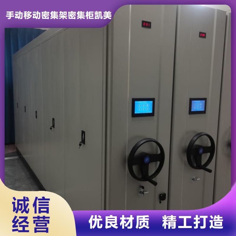 应用注意事项【凯美】手动档案柜