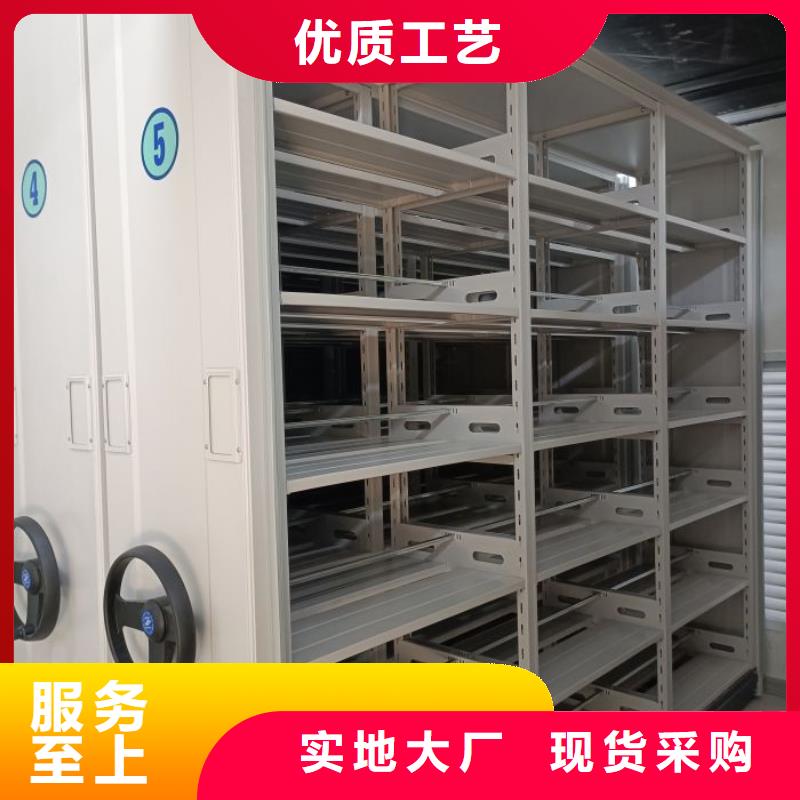 勇创造高【凯美】密集型档案移动柜