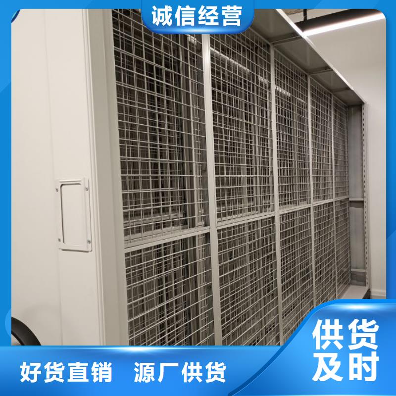 勇创造高【凯美】密集型档案移动柜